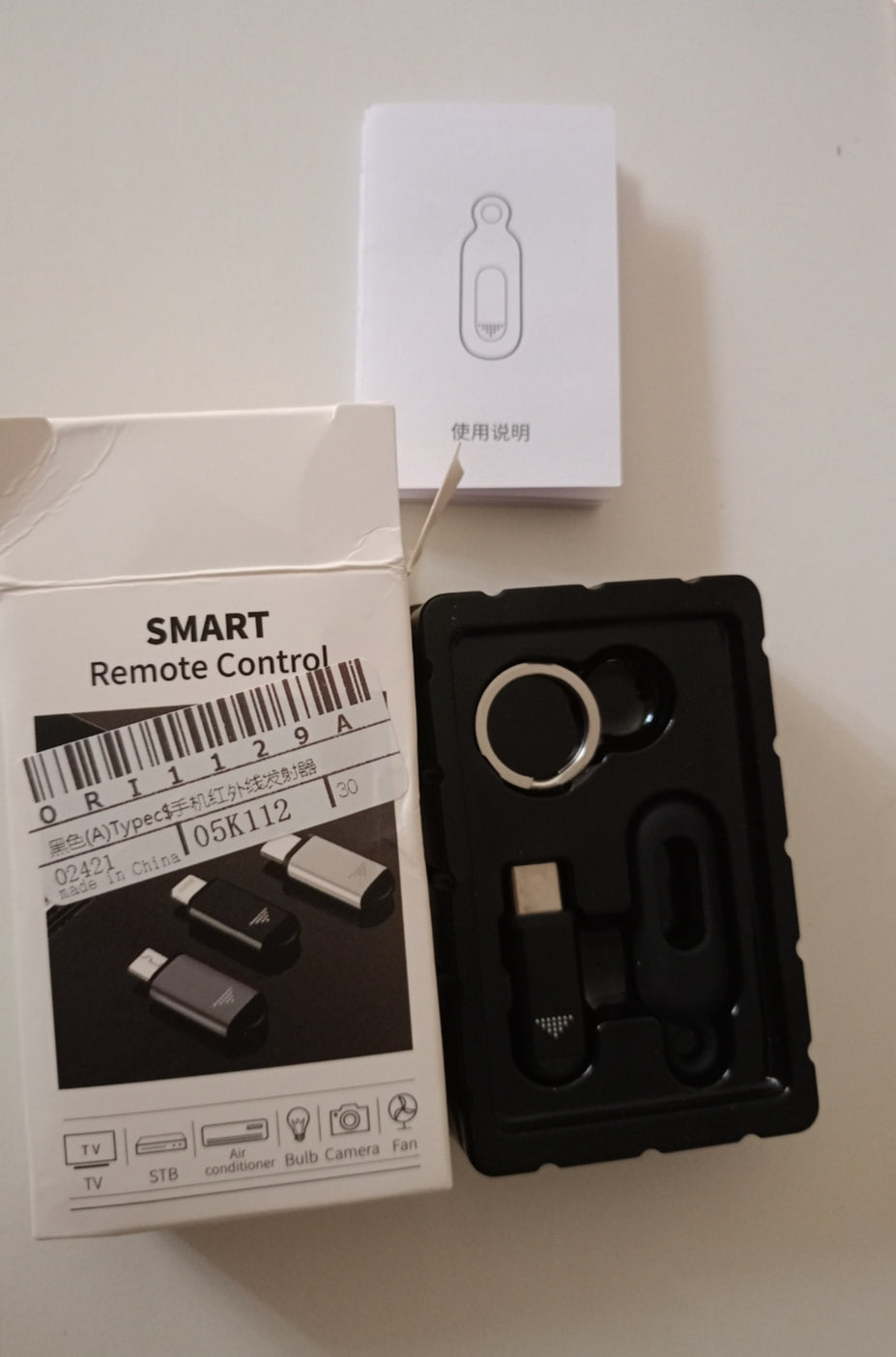 Adaptateur pour télécommande infrarouge