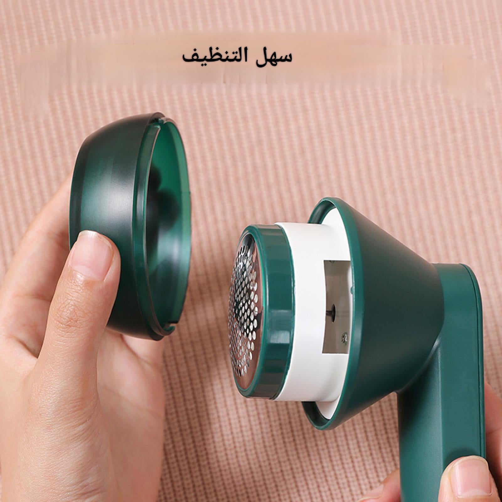 Appareil anti peluches آلة نزع الوبر